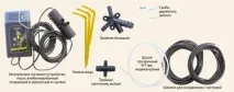 Кількість шлангів та крапельниць у системі поливу Аквадуся шлангів