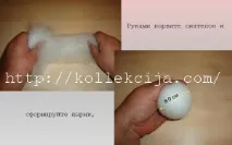 Лялька Пельмень синтепону