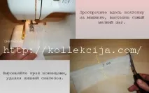 Лялька Пельмень лялька