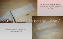 Лялька Пельмень фото