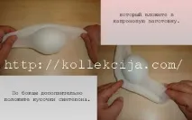 Лялька Пельмень синтепону