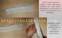 Лялька Пельмень фото