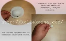 Лялька Пельмень синтепону
