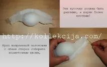 Лялька Пельмень синтепону