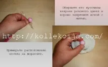 Лялька Пельмень фото