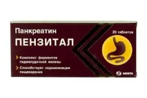 Креон 10000 відгуки про застосування для дітей та дорослих, докладна інструкція відгуки