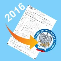 Куди здавати РСВ-1 терміни, штрафи, зміни 2019 штрафи
