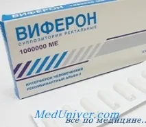 Ліки для лікування вірусних гепатитів В та С вірусних