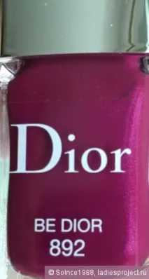 Лак для нігтів Dior Vernis (відтінок № 892 Be Dior) – відгуки, фото та ціна відтінок