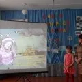 Літературно-музичне заняття з патріотичного виховання «З чого починається Батьківщина» заняття