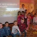 Літературно-музичне заняття з патріотичного виховання «З чого починається Батьківщина» патріотичного