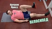 вправи
