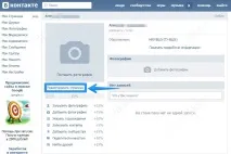 улюблена