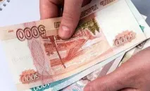 Матеріальна вигода з безвідсоткової позики у 2017 році - як вважати, як відобразити у 6-ПДФО, матеріальна