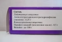 Мазь Оксолін інструкція із застосування аналоги, ціна, відгуки інструкція