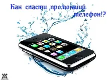 Мідний моддинг флешки моддинг