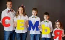 Багатодітна сім’я, що належить, допомога та які пільги для багатодітних сімей пільги