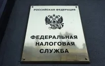міністерство
