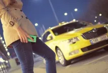 міністерство