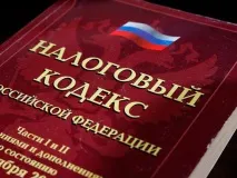 фінансів