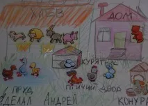 своїми