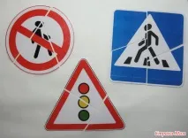 дорожнього