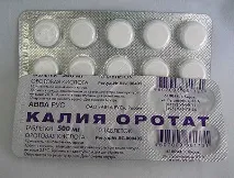Рибоксин у бодібілдингу та спорті як приймати, Блог про спорт та здоров’я спорті