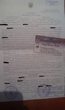 Розлучення у Донецьку шлюбу