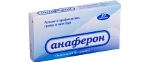 Чи дозволено анаферон при вагітності - інструкція щодо застосування вагітності