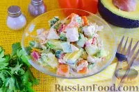 Салат з куркою, Салат з авокадо, рецепти з фото на 41 рецепт фото