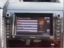 Русифікація та оновлення штатної навігації Gen6 DVD на Toyota Tundra, Автомобільний настановний gen6