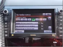 Русифікація та оновлення штатної навігації Gen6 DVD на Toyota Tundra, Автомобільний настановний штатної