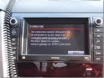 Русифікація та оновлення штатної навігації Gen6 DVD на Toyota Tundra, Автомобільний настановний навігації