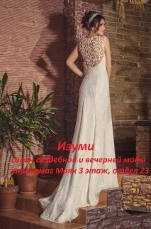 Салон суконь Ізумі-весільні, вечірні, сукні на випускний, весільні аксесуари сукні