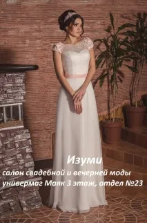 Салон суконь Ізумі-весільні, вечірні, сукні на випускний, весільні аксесуари ізумі-весільні