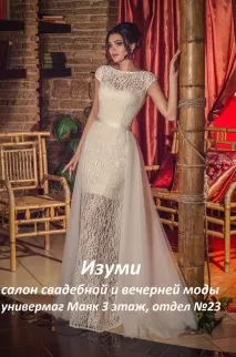 Салон суконь Ізумі-весільні, вечірні, сукні на випускний, весільні аксесуари ізумі-весільні