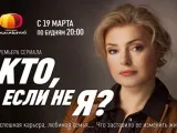 поредицата