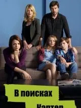 серіали