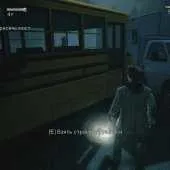 Секрети в Alan Wake - Сторінки на складності кошмар сторінки