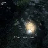 Секрети в Alan Wake - Сторінки на складності кошмар секрети