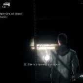 Секрети в Alan Wake - Сторінки на складності кошмар сторінки