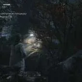 Секрети в Alan Wake - Сторінки на складності кошмар сторінки