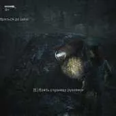 Секрети в Alan Wake - Сторінки на складності кошмар сторінки
