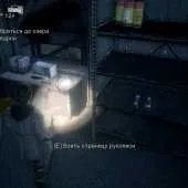 Секрети в Alan Wake - Сторінки на складності кошмар wake