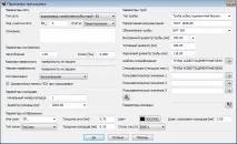 МЕРЕЖІ (план, профіль, обсяги, деталювання, специфікація) - Вихідні документи - Специфікація профіль
