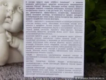 Селен на варті здоров’я та краси вашого волосся варті
