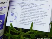 Селен на варті здоров’я та краси вашого волосся селен