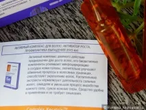 Селен на варті здоров’я та краси вашого волосся селен