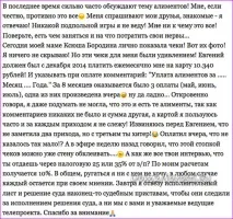 Сім’я Агібалових запевняє, що Кузін не платить аліменти, Дом 2 Новини запевняє