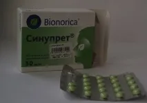 Синупрет інструкція із застосування для дітей (з відгуками), ru-babyhealth інструкція